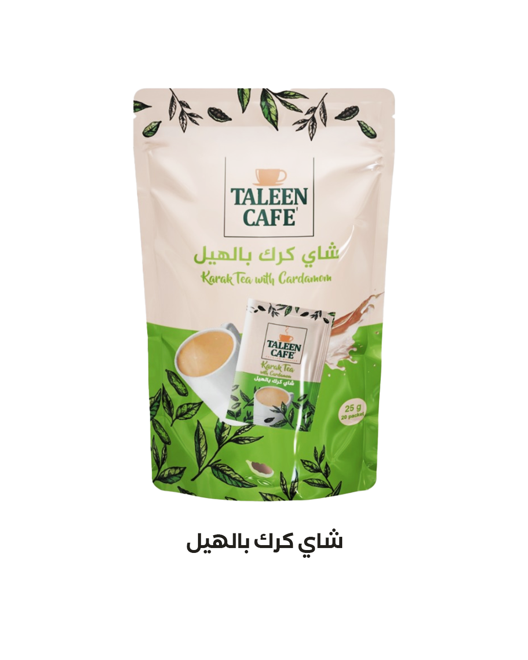 شاي كرك بالهيل5