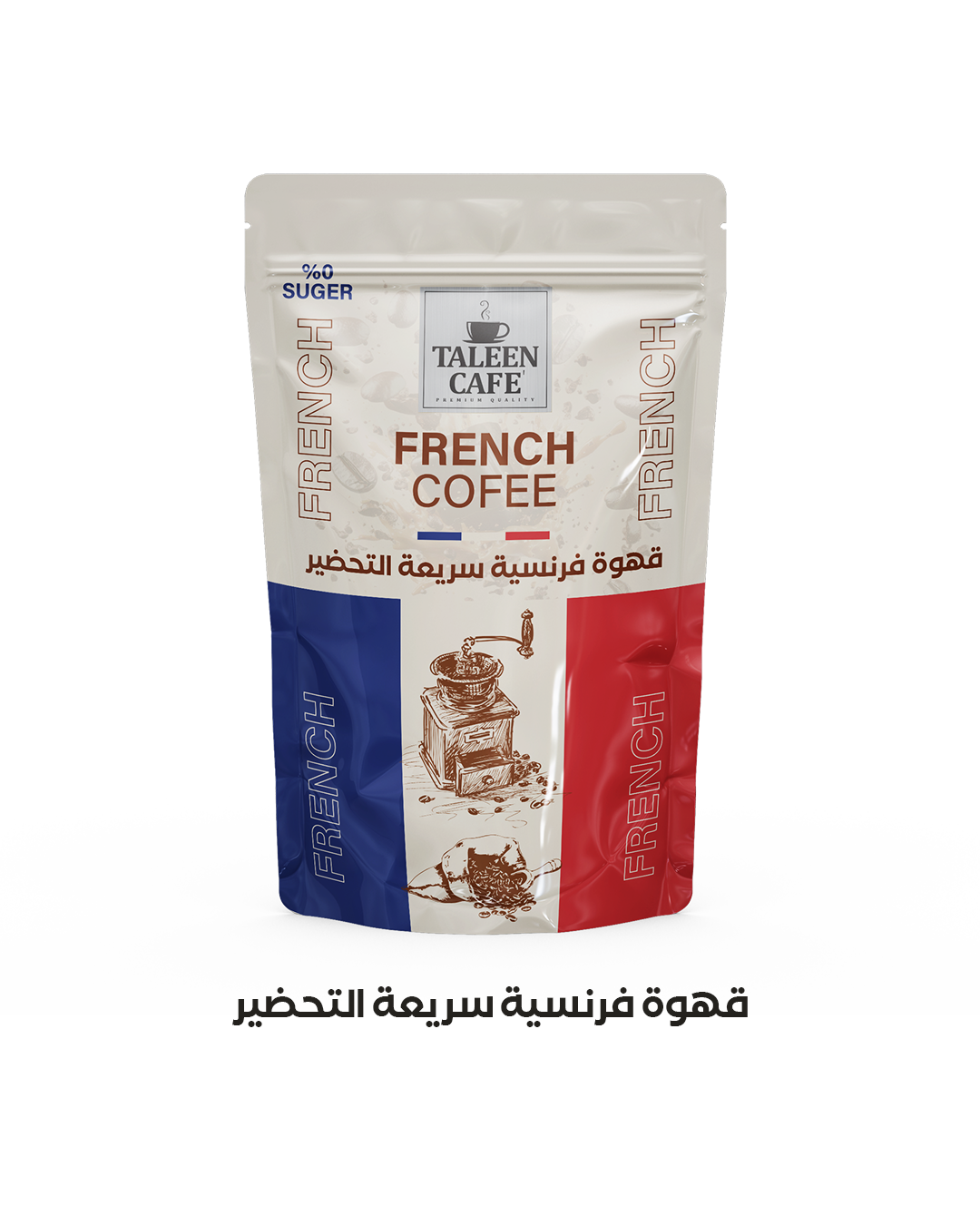 قهوة فرنسية3